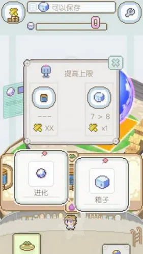 ��������(��������)v1.1.2 �ֻ���