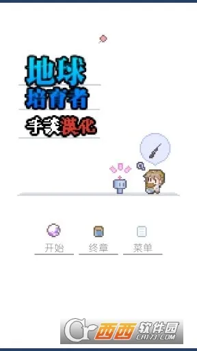 ��������(��������)v1.1.2 �ֻ���