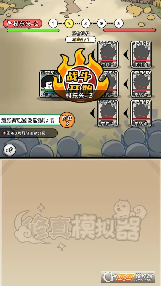 �������ɼ������ֻ���v0.1.37.42 ��׿��