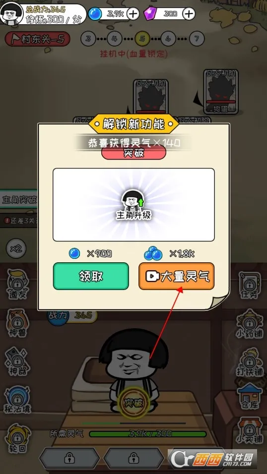 �������ɼ������ֻ���
