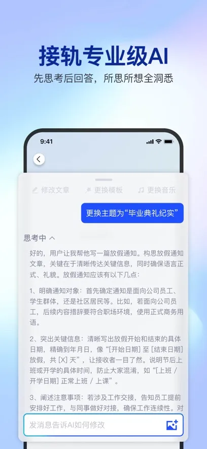 ��ƪ(��ͼ������)v3.3.5 ��Ѱ�