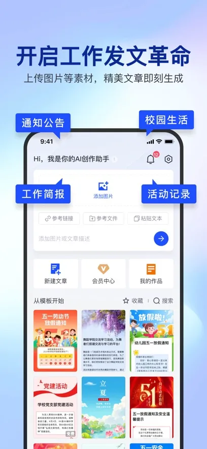 ��ƪ(��ͼ������)v3.3.5 ��Ѱ�