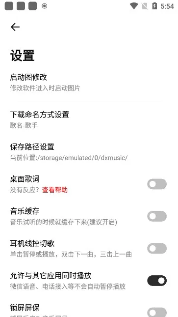 ��ĸ����(���ֲ�����)v1.0.7 ��Ѱ�