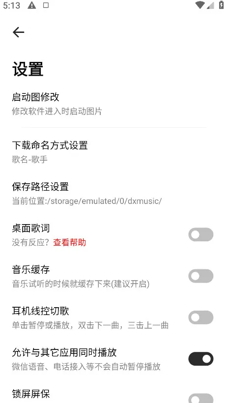 ��ĸ����(���ֲ�����)v1.0.7 ��Ѱ�