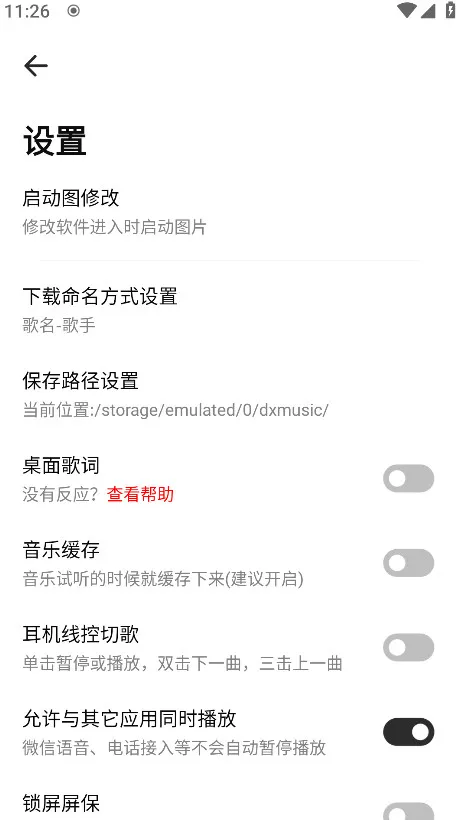 ��ĸ����(���ֲ�����)v1.0.7 ��Ѱ�
