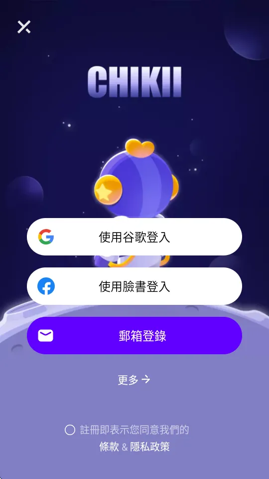 �˼���(����Ϸƽ̨)v5.20.6 �ֻ���