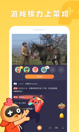 �˼���(����Ϸƽ̨)v5.20.6 �ֻ���