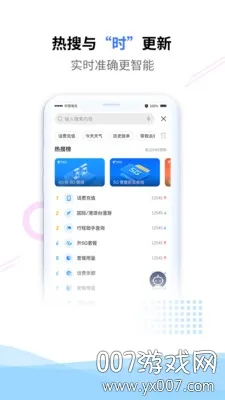 �й�����(����ҵ�����)v13.1.0 ��Ѱ�