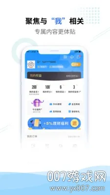 �й�����(����ҵ�����)v13.1.0 ��Ѱ�