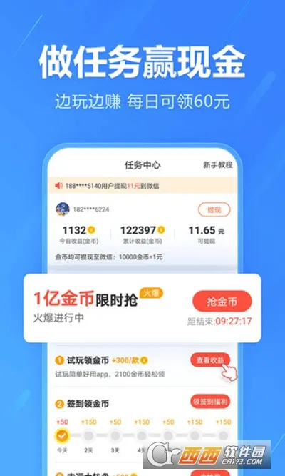 Ӧ������2025�ٷ����°汾v4.3 �ٷ�����