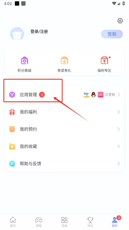 Ӧ������2025�ٷ����°汾