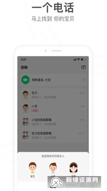 Ӧ������2025�ٷ����°汾