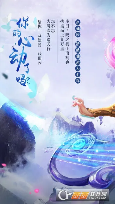 �伫����2025�ٷ����°汾v1.0.10 ��Ѱ�