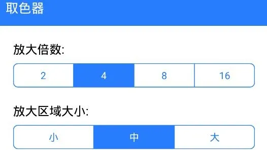 ȡɫ��(��Ļ��ɫ��ȡ)