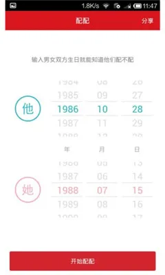 ����2025�ٷ�����v1.0.0.2 �ֻ���