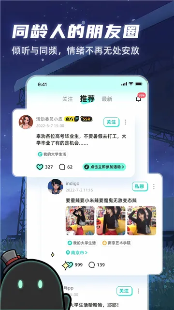 ����2025�ٷ�����v1.0.0.2 �ֻ���