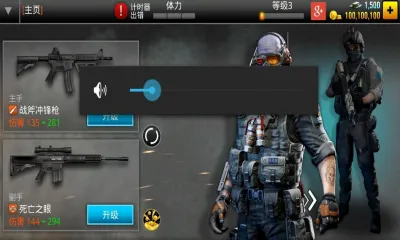 ����ָ��2(����ǹս���)v10.1 ��׿��