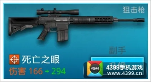 ����ָ��2(����ǹս���)