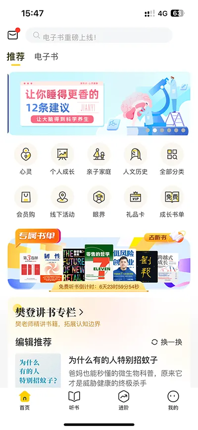 ���Ƕ���(��Ч�Ķ�ƽ̨)