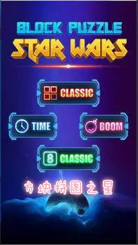 Block Puzzle(����������Ϸ)