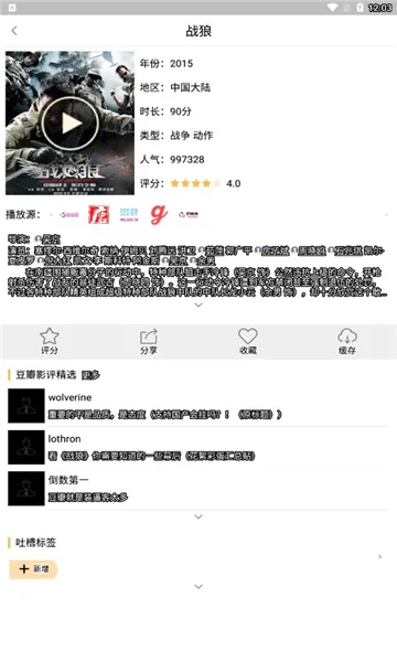 ǧѰӰ��(�ۺ�Ӱ��)v3.7.4 ��׿��