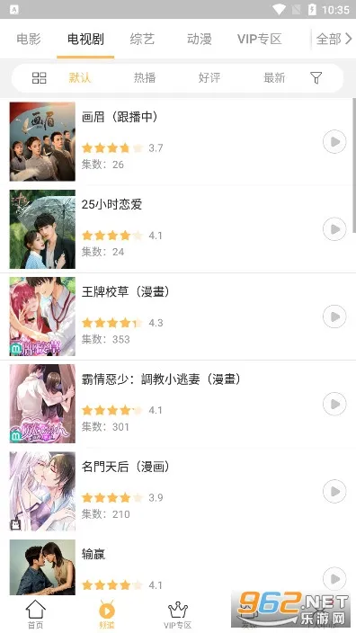 ǧѰӰ��(�ۺ�Ӱ��)v3.7.4 ��׿��