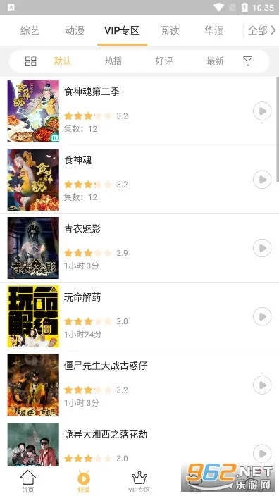 ǧѰӰ��(�ۺ�Ӱ��)v3.7.4 ��׿��