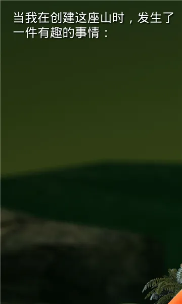 �Ͱ����ظ���һ�𹥿��ѹ�(������ɽ)v2.0.3 �ֻ���