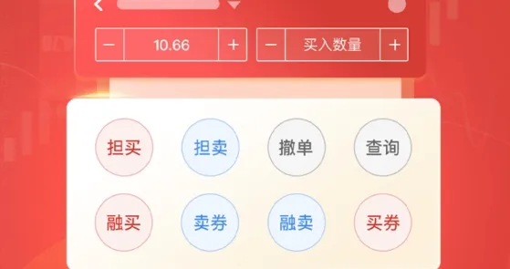 ��֤ͨȯ2025�ٷ����°汾