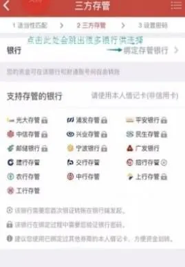 ��֤ͨȯ2025�ٷ����°汾