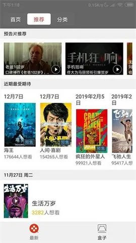 ��Ӱ����2025�ٷ����°汾