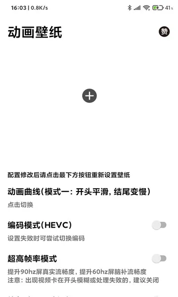 ������ֽ2025���ذ�װv1.1 ��׿��