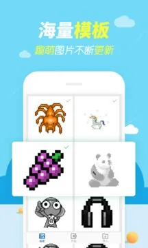 ����ͼͼ��(����Ϳɫ��Ϸ)v6.6.6.9 ��׿��