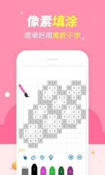 ����ͼͼ��(����Ϳɫ��Ϸ)v6.6.6.9 ��׿��