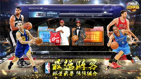 NBA������(����Ӫ����)