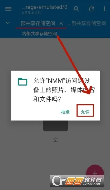 NMM�����ֻ���