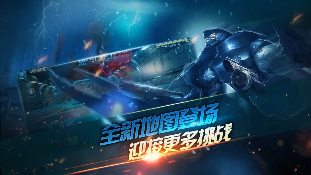 ȫ��ǹս2025�ٷ����°汾v3.25.1 ��׿��
