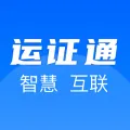 ��֤ͨ(�����ƶ��칫)v2.8.9 �ֻ���