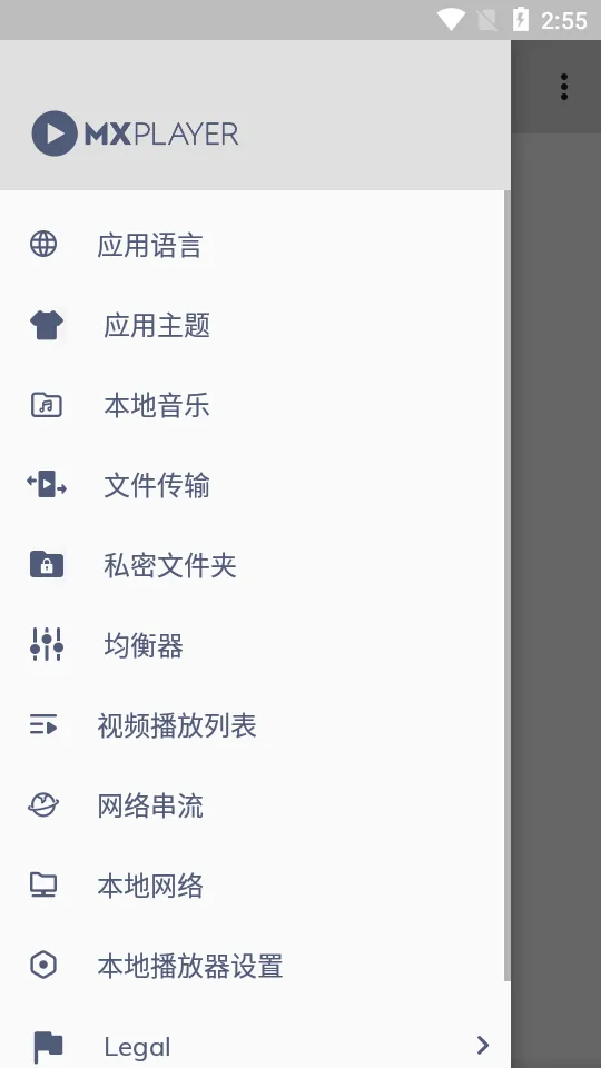 mx������(ȫ�ܲ���)v1.99.0 ��Ѱ�
