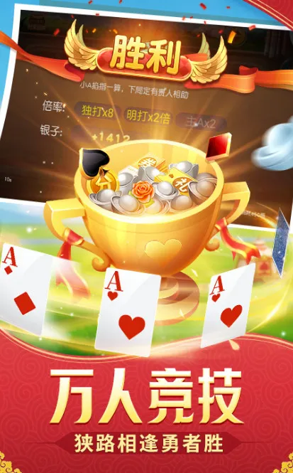 ͬ���ζ�����2025���°汾v12.4.20240603 ��׿��