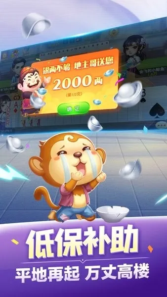 ͬ���ζ�����2025���°汾