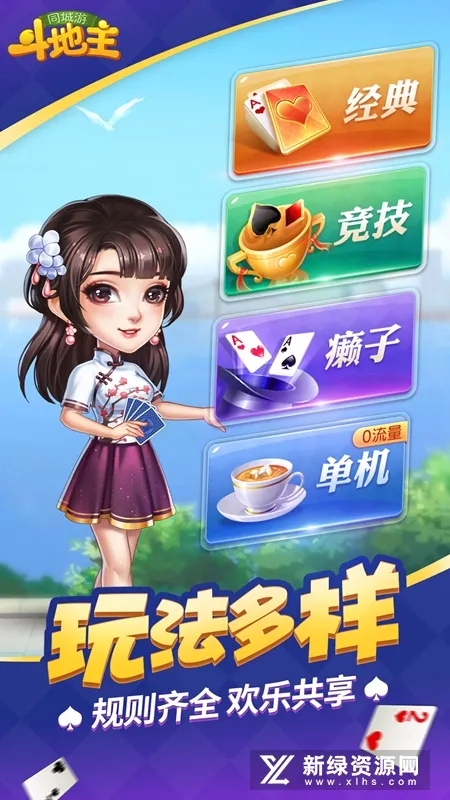 ͬ���ζ�����2025���°汾v12.4.20240603 ��׿��