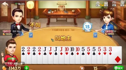 ͬ���ζ�����2025���°汾