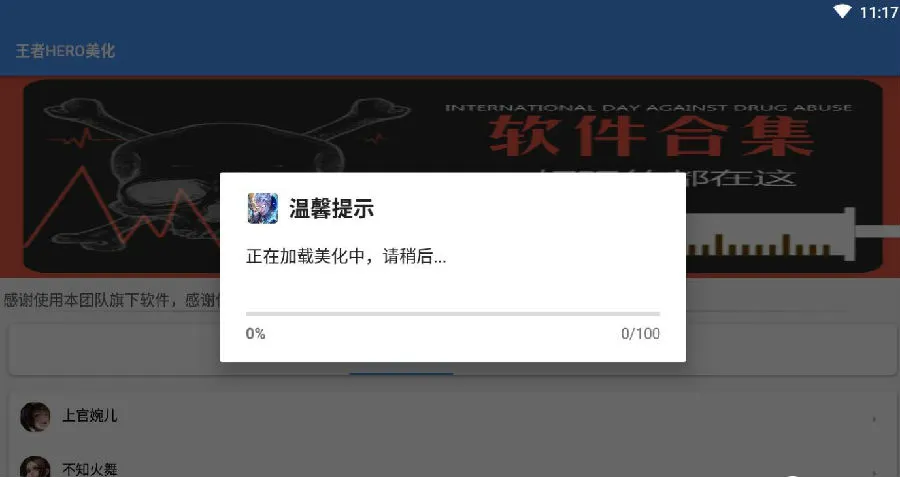 ����HERO���������ֻ���