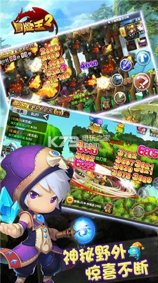 ð����2(����ð������)v6.1.7 �ֻ���