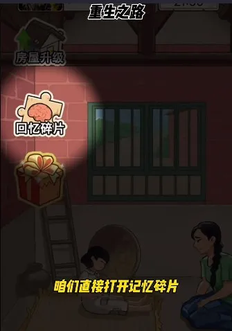 ����֮·2025���ذ�װ