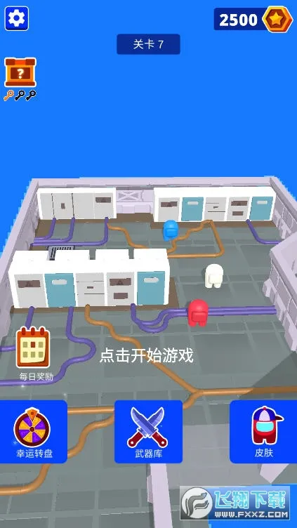 ����֮��2025���ذ�װv1.0.52 ��Ѱ�
