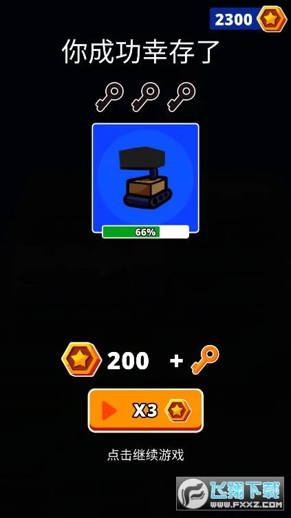 ����֮��2025���ذ�װv1.0.52 ��Ѱ�