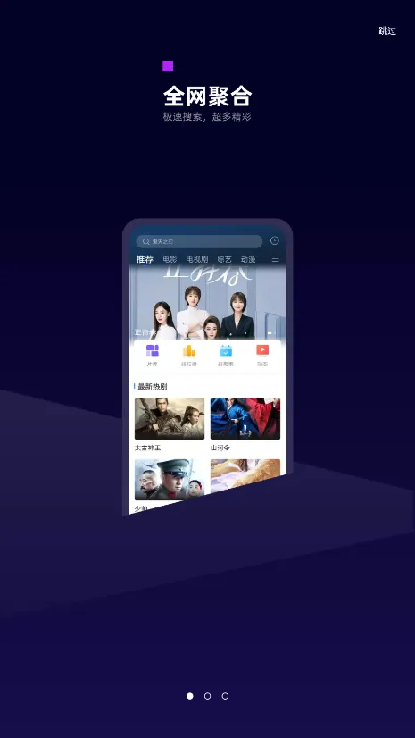 �׺�Ӱ��2025�ٷ�����v1.0.0.4 ��Ѱ�