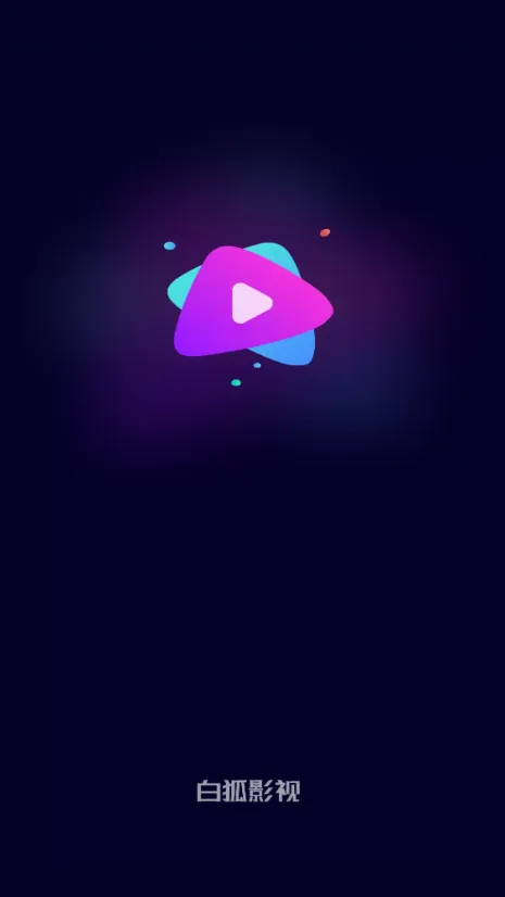 �׺�Ӱ��2025�ٷ�����v1.0.0.4 ��Ѱ�